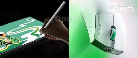 星闪：重新定义短距无线通信时代