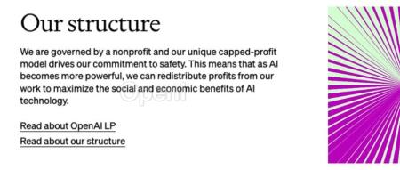 OpenAI首秀故事解密：跟随我们一一验证