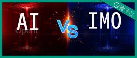 陶哲轩力挺！AI奥数奖揭晓，500万美元巨奖等你挑战，寻找得IMO金牌的强大模型