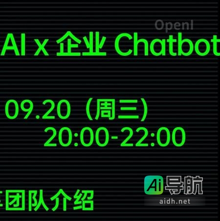 如何在大模型时代打造优秀企业Chatbot？
