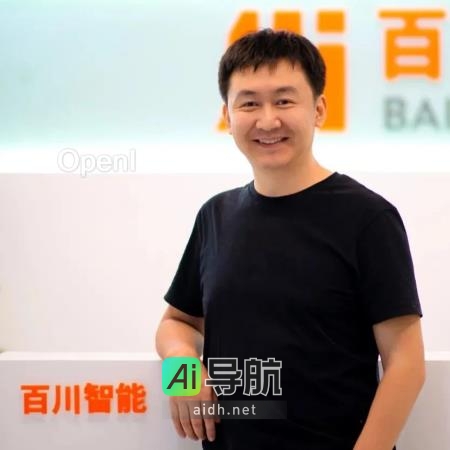 百川智能发布全新Baichuan2 Turbo系列API，预示着或许会取代行业中的大型模型｜甲子光年