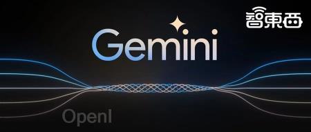 谷歌Gemini揭示复仇GPT-4的底牌，猛料再次曝光