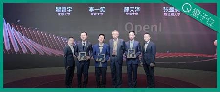 17岁北大大二生成阿里数学竞赛最年轻金奖得主，小学即卓越于数学分析