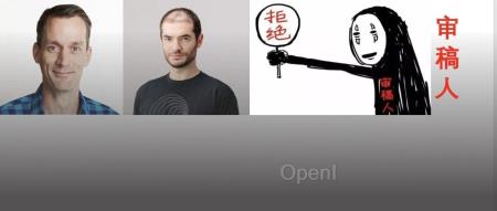 AI大佬遭拒稿的“最佳论文”盘点：谷歌AI掌门人Jeff Dean、OpenAI首席科学家入选