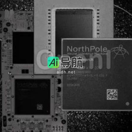 北极：IBM 专用机器学习处理器 NorthPole，能效提升 25 倍，搭载 220 亿晶体管