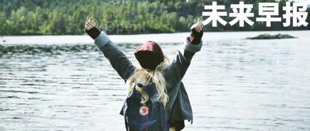 iPhone 15 Pro Max 发货时间延长至 11 月 / 茅台呼吁飞猪整改「酱香房」 / 热门酒店预订量激增超过 500%