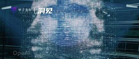 数字人淘金狂潮：AIGC改写的甲子光年风暴
