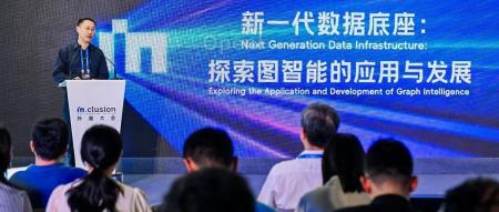 蚂蚁研究”大图模型”，为图智能迈向AGI铺路