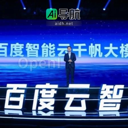 百度云交大模型成绩公布：接入42个大型模型，受益企业月活数接近万家｜甲子光年