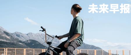 华为定档发布Mate60 Pro，出货量上调，iPhone 15 Pro跑分曝光，茅台携手德芙官宣合作