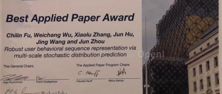 蚂蚁新模型在CIKM 2023中获得最佳应用论文奖，显著提高用户行为表征通用性