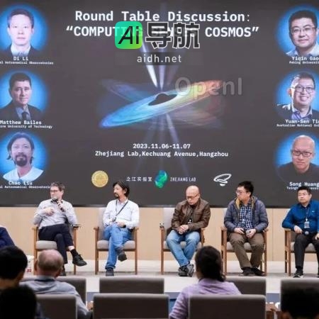 “仰望星空者”们聊了些什么？计算和天文科学都在其中。