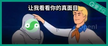 揭秘腾讯混元大模型的“内幕”