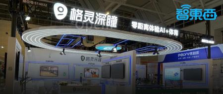 体育教考新科技助力！24小时全程陪伴学生练习体育，格灵深瞳引领先进技术？