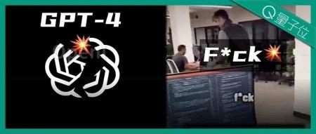 奥特曼亲自致歉：ChatGPT全线大崩溃，流量远超预期