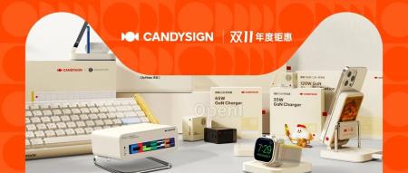 双11全面开启！年度巨惠，精彩惊喜不断！