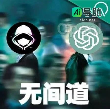 OpenAI深入黑客群聊！ChatGPT盗用被替换为“喵喵GPT”，网友称之为传奇
