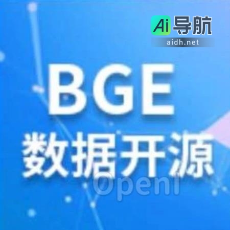 智源发布3亿条语义向量模型训练数据，BGE模型持续迭代更新