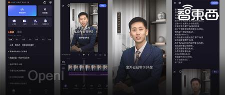 AI原生视频工具：让创作者的职业发展迎来巅峰！