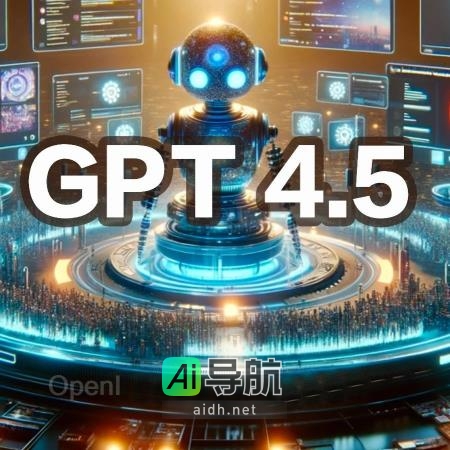 GPT-4.5泄露事件曝光，Altman回应辟谣！价格疑涨至6倍，谷歌或着急提前发布Gemini API
