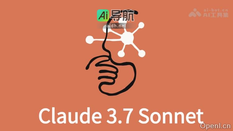 Claude 3.7 Sonnet的封面图