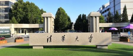 清华大学推出免费精品课程，探索智慧医疗最新前沿技术！