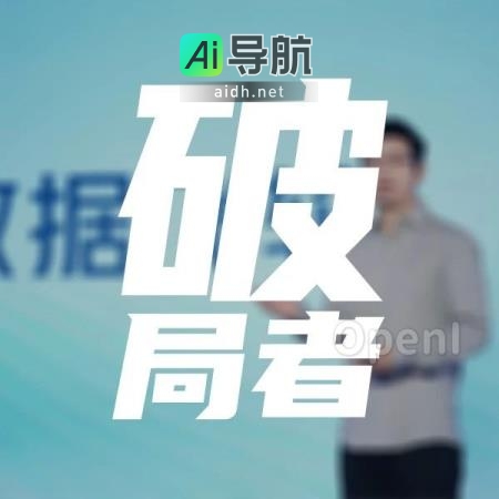 火山引擎推出首款大模型数据产品“AI助手”并升级数据飞轮｜甲子光年
