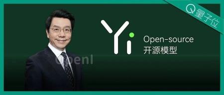 李开复领军，开源大模型问鼎全球榜单，40万文本处理创纪录