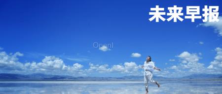 Altman重返OpenAI接受内部调查/阿里内部消息称马云尚未抛售任何股份/荣耀宣布换帅并计划通过IPO登陆资本市场