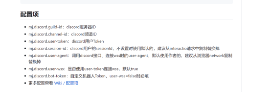 使用Midjourney代理API服务器搭建国内版本AI绘画教程详细配置指南