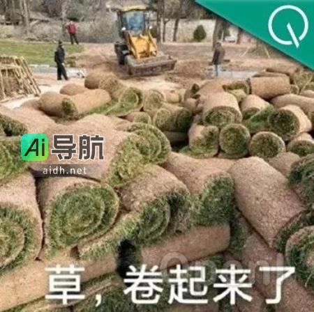 Transformer多模态卷积，支持学术图表快速解读，百毫秒极速响应｜免费试用