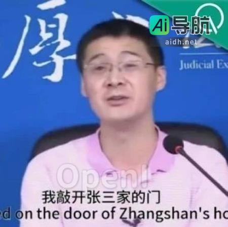 霉霉中文开口跪AI开源平台，每月省350DOGEO！