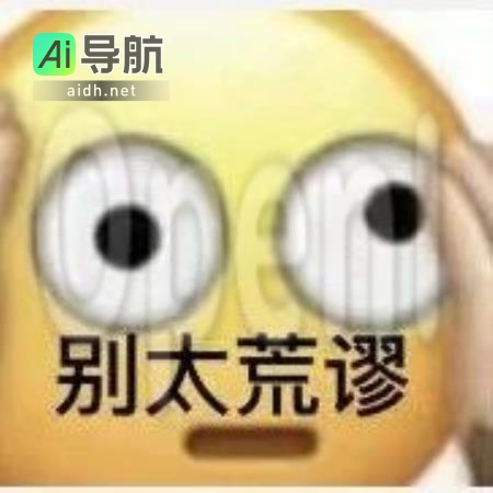 OpenAI发布DALL·E 3.0版权策略引发争议舆论纷纷批评！