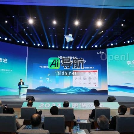 西丽湖论坛：聚焦大模型「AI 应用」与「可信 AI」的下半场