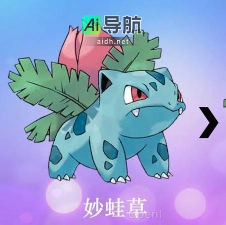 北京大学王选所发布大型新模型 ALCUNA，拓展知识理解能力评估新视野！