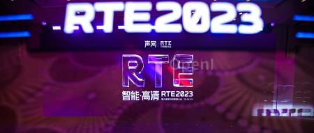 AIGC 时代：RTE 的冒险与突破，打造全天候在线玩家