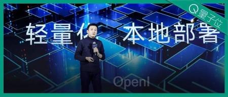 小米栾剑分享：成功大型应用的关键在于入口和用户粘性，技术参数不是最重要的｜MEET2024