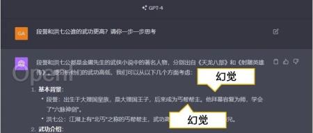 ChatGPT性能提升达214%，刷新7个榜单，IDEA、港科大广州等推出ToG思维图谱