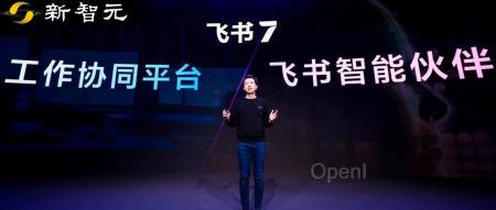 七个月等来的“飞书”揭秘：复杂公式批量处理、零代码定制场景，提升搬砖效率！