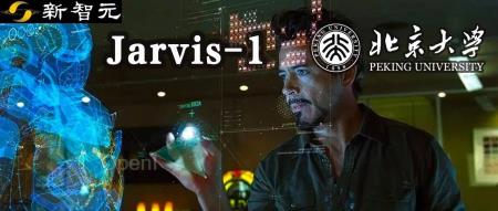 北大发布最新AI智能体Jarvis-1，将「我的世界」制霸