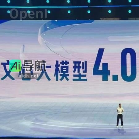 百川获得3亿美元融资；面壁推出强于AutoGPT的XAgent；百度发布文心一言4.0