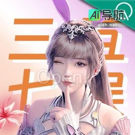AI美术完成度超80%！为何游戏模型无法通用？三七互娱独家揭秘