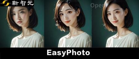 开源本地化部署「妙鸭相机」，是否将雪藏「海马体」们的时代？