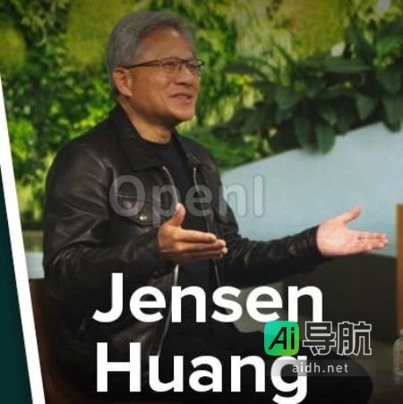 老黄专访：如果时光倒流，我绝对不会创办英伟达！