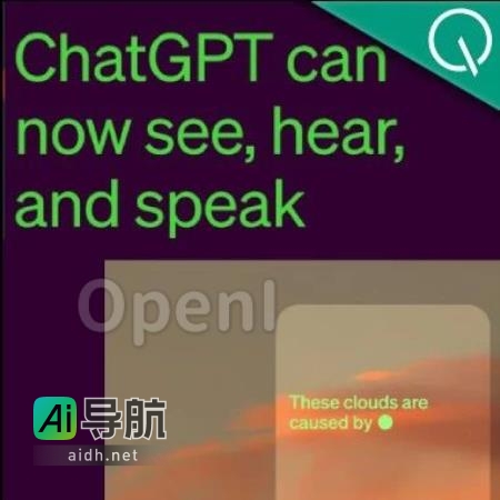 ChatGPT App多模态模型进化：视听交互，语音交流，细节解析揭晓