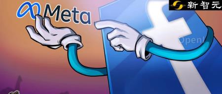 Meta计划明年发布免费商用的全新大型模型「GPT-4级」开源版本，参数量比Llama 2大数倍