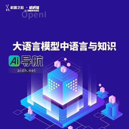 复旦大学等发现LLaMA2-13B一个参数导致语言能力完全丧失的新秘密