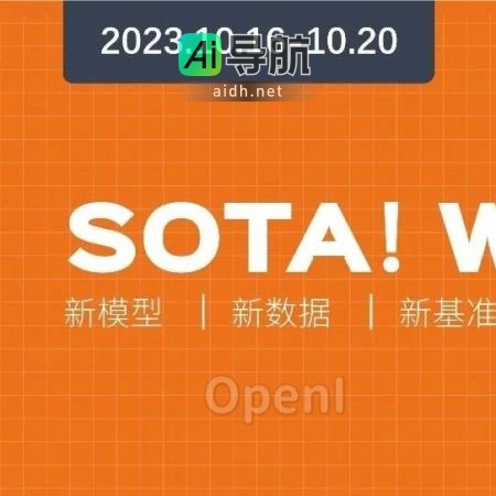 UC伯克利团队发布MemGPT大模型的上下文内存管理方案，同时开源AgentLM、多模态Fuyu-8B以及数学LLEMMA等专用大模型