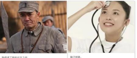 笑话无法讲好的大型AI模型，已经晋升为梗王！探讨经典梗图，停不下来