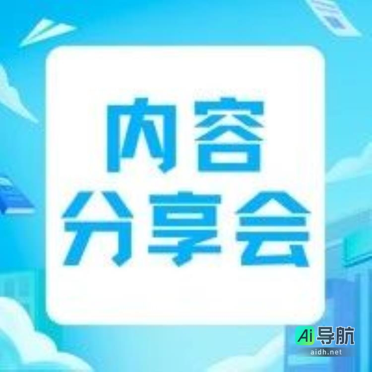 DALL·E 3 与马斯克脑机接口公司首次合作进行人体试验，实现科技边界的突破
